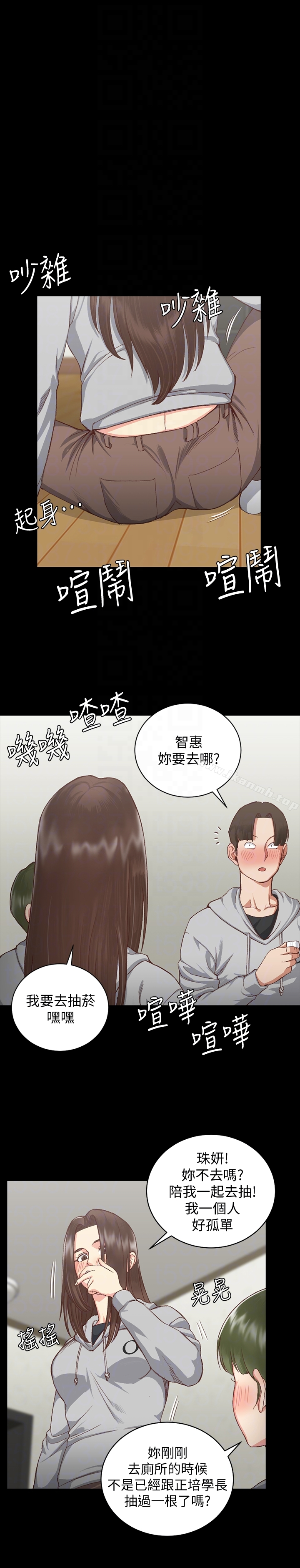 淫新小套房 第77话-遭到逆袭的两女 第28页