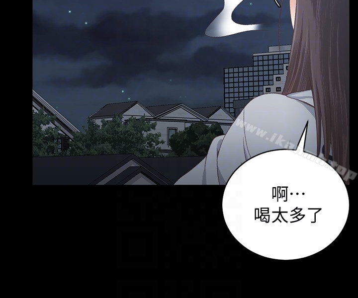 淫新小套房 第77话-遭到逆袭的两女 第30页