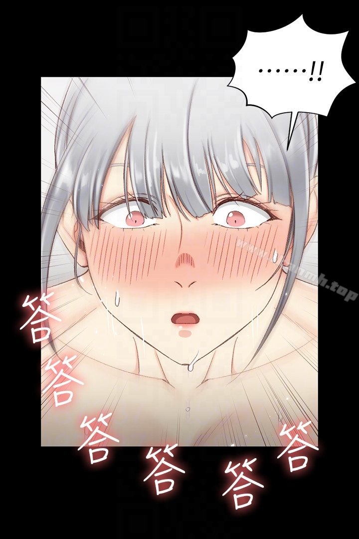淫新小套房 第77话-遭到逆袭的两女 第11页