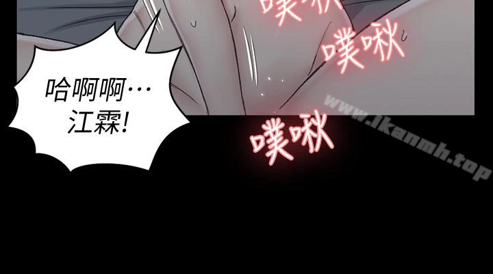 淫新小套房 第80话-阿姨，妳在这里干嘛? 第32页