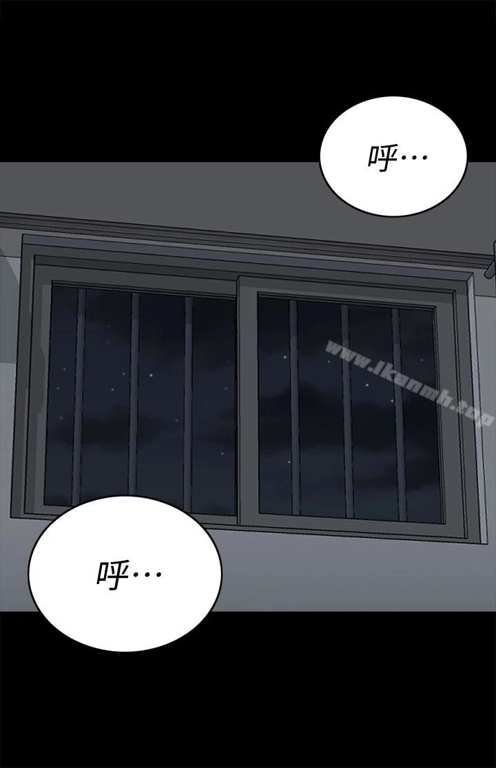 淫新小套房 第80话-阿姨，妳在这里干嘛? 第42页