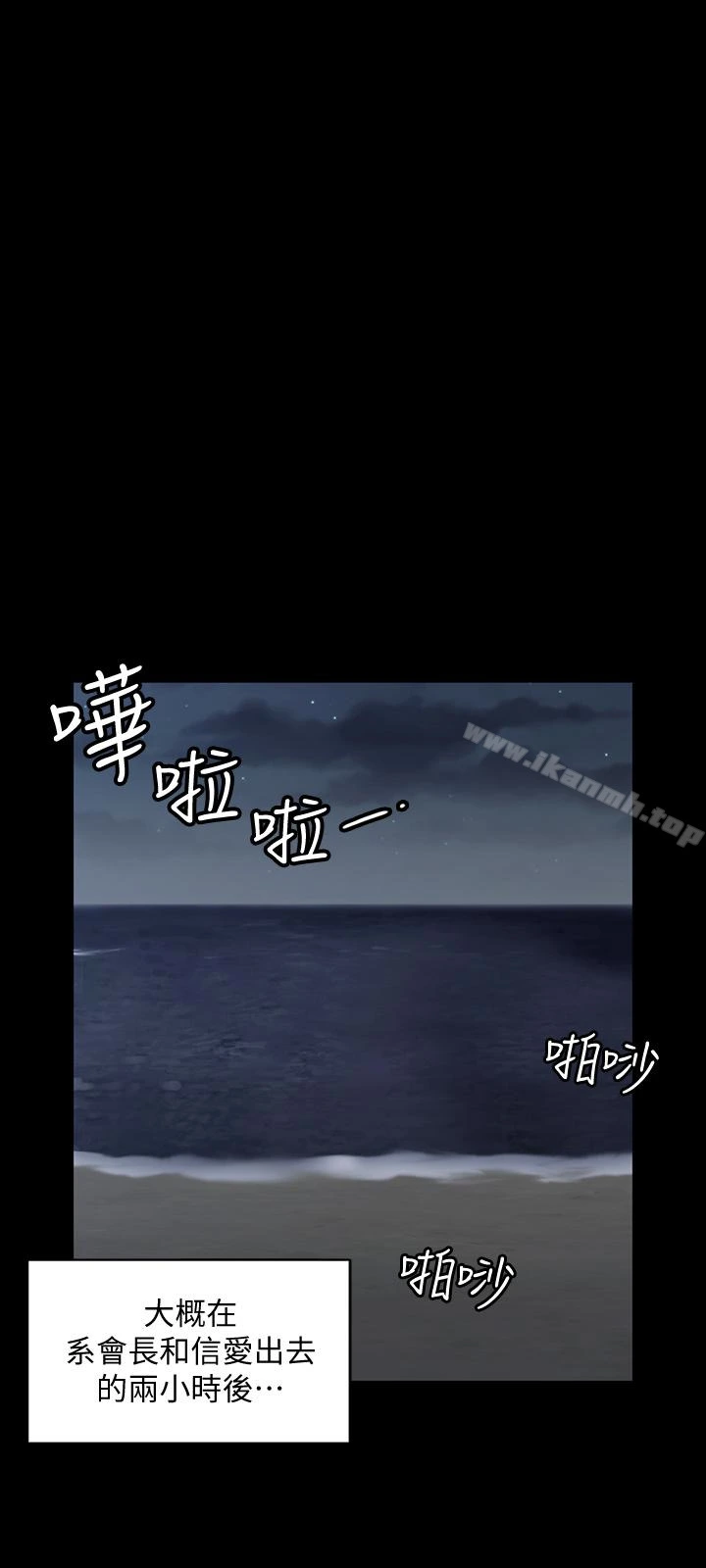 淫新小套房 第80话-阿姨，妳在这里干嘛? 第17页