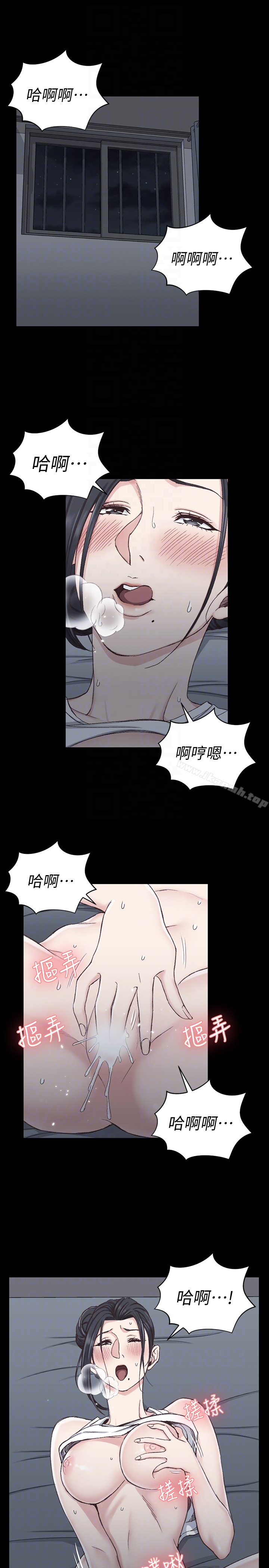 淫新小套房 第80话-阿姨，妳在这里干嘛? 第31页