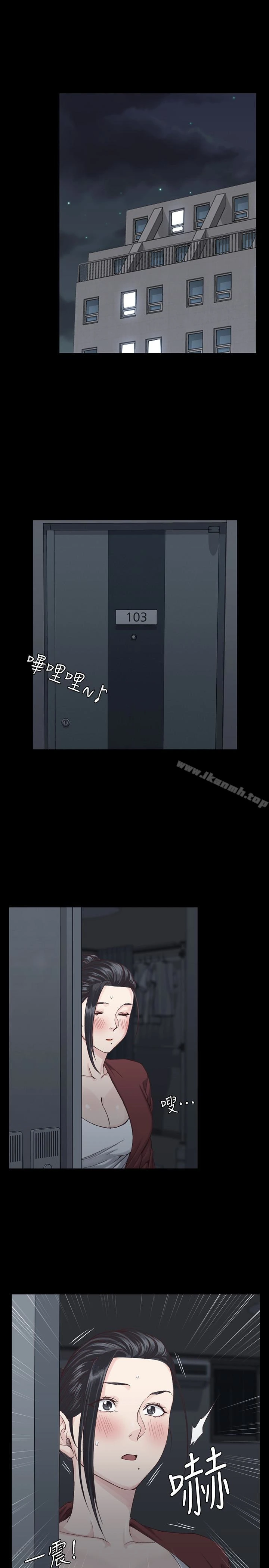 淫新小套房 第80话-阿姨，妳在这里干嘛? 第44页