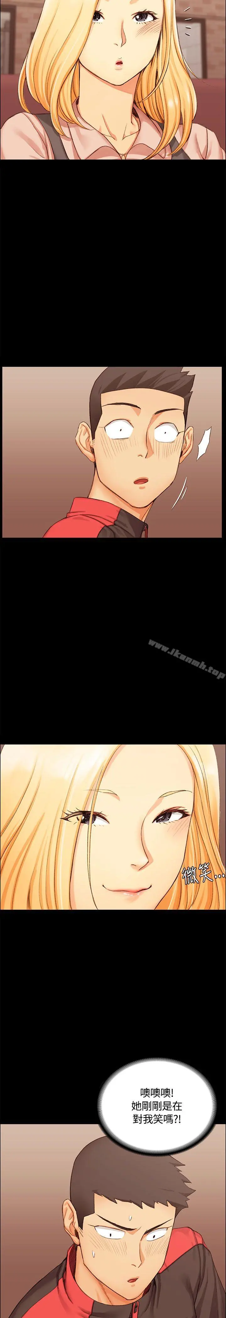 淫新小套房 第11话 第23页