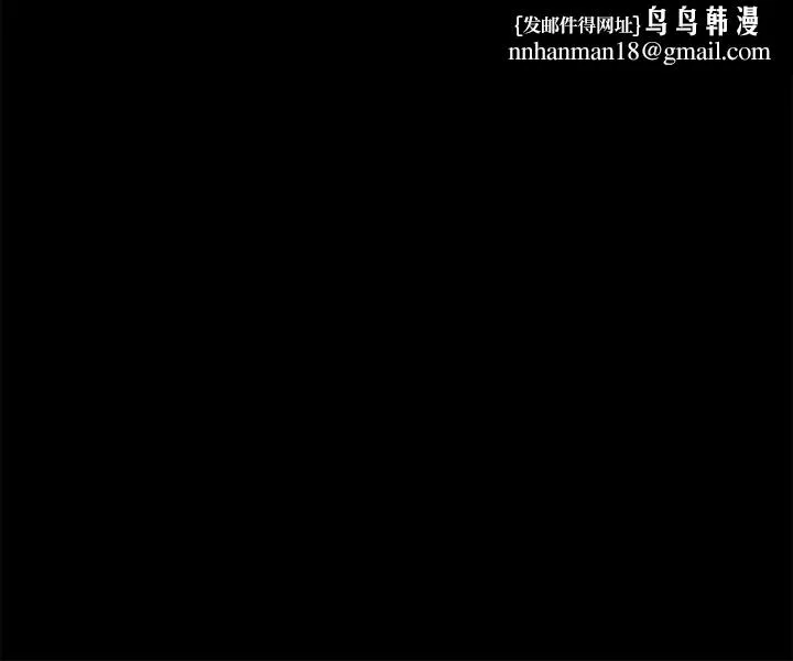 淫新小套房 第138话-下雨天最棒的享受 第35页