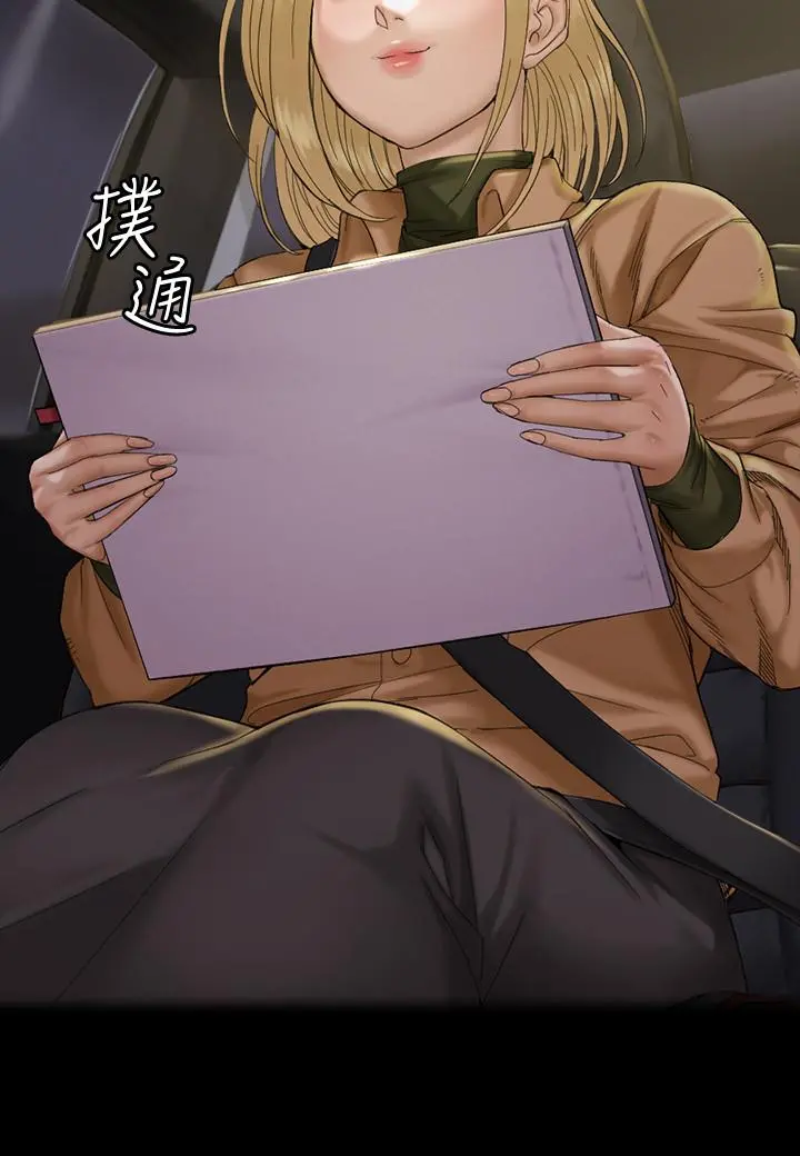 淫新小套房 第138话-下雨天最棒的享受 第28页