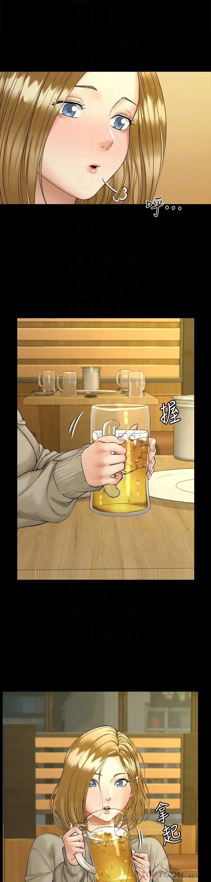 淫新小套房 第143话-坦承性慾的信爱 第18页
