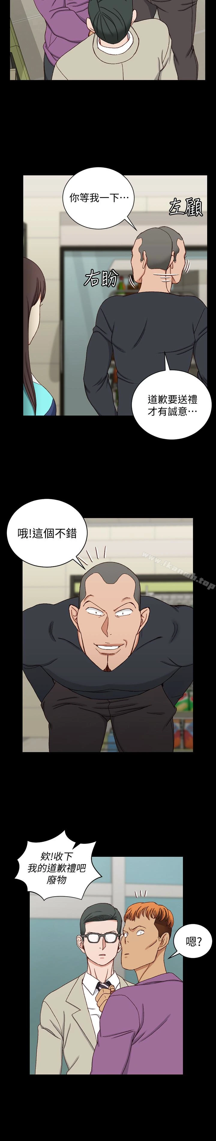 淫新小套房 第90话-前往宿营的女人们 第6页