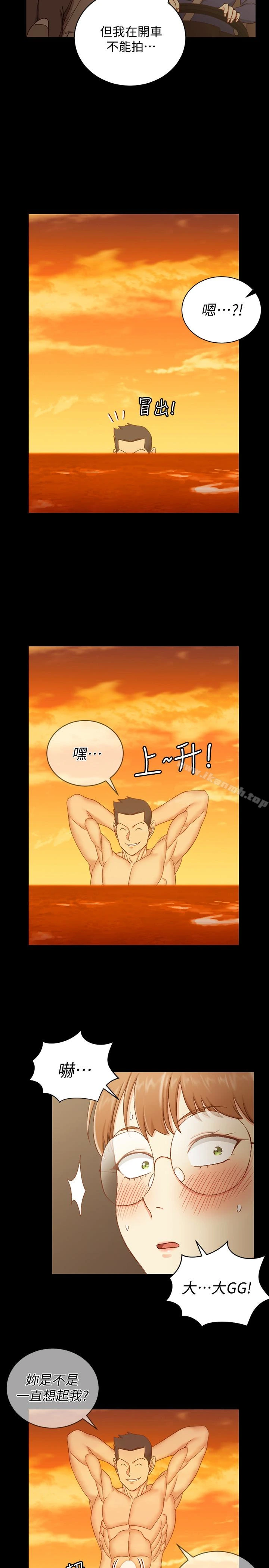 淫新小套房 第90话-前往宿营的女人们 第30页