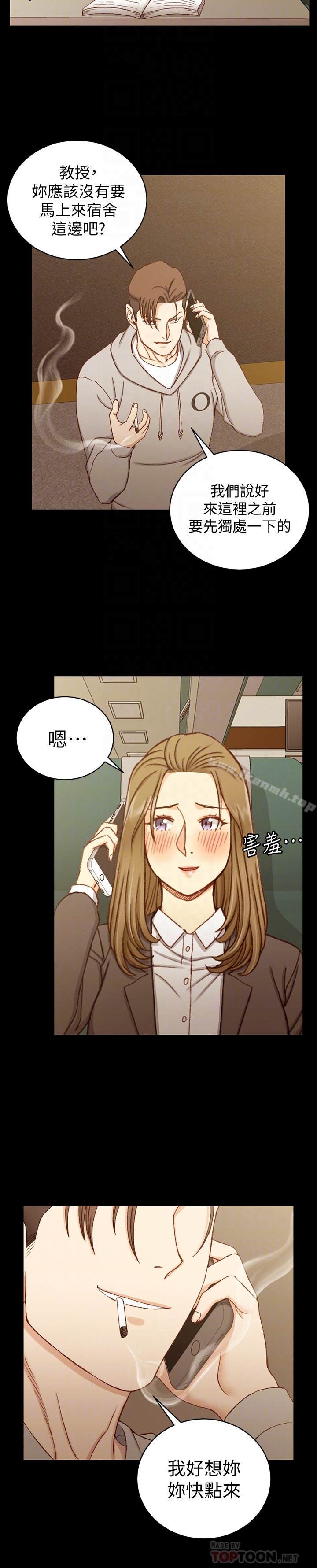 淫新小套房 第90话-前往宿营的女人们 第27页