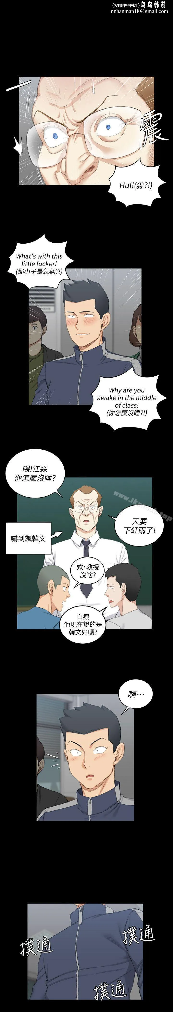 淫新小套房 第50话-我现在想跟阿姨做爱! 第1页