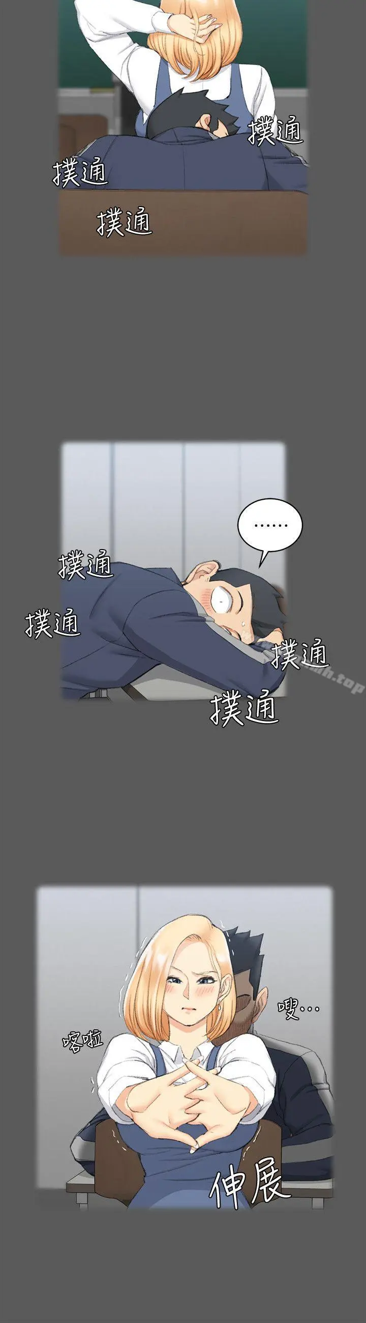 淫新小套房 第50话-我现在想跟阿姨做爱! 第7页