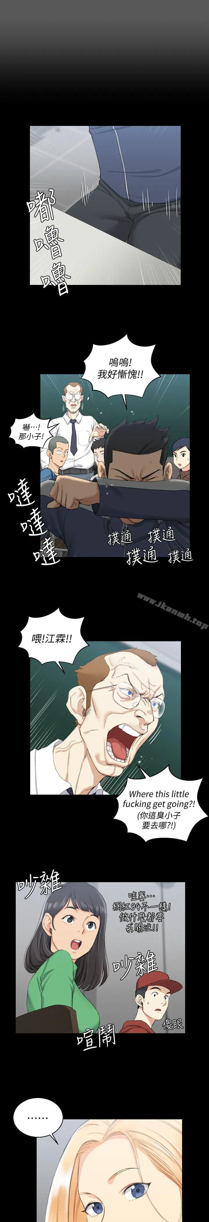 淫新小套房 第50话-我现在想跟阿姨做爱! 第10页