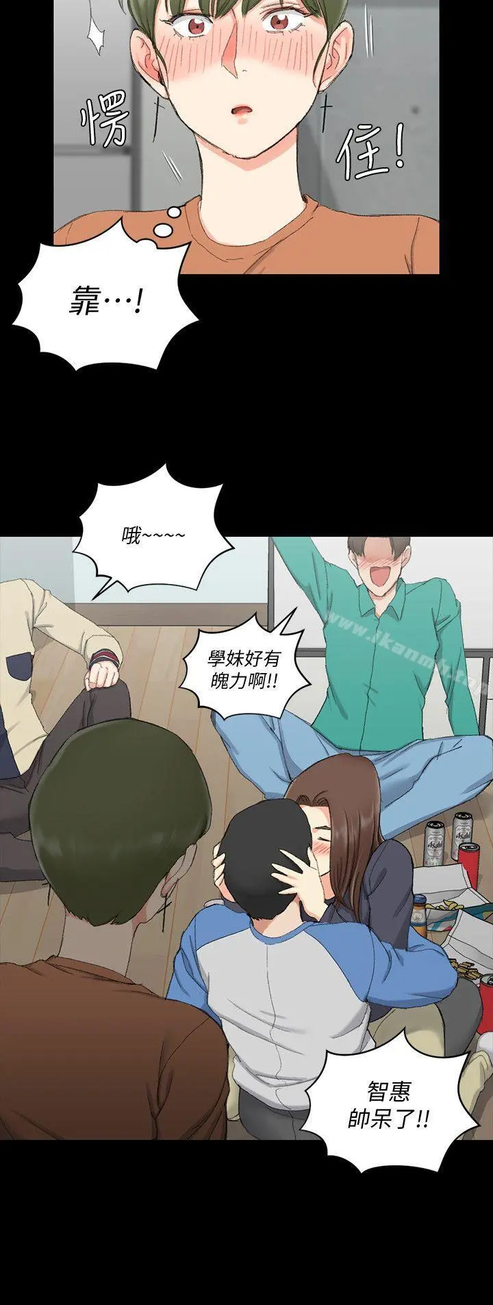 淫新小套房 第57话-禽兽们的小套房 第25页