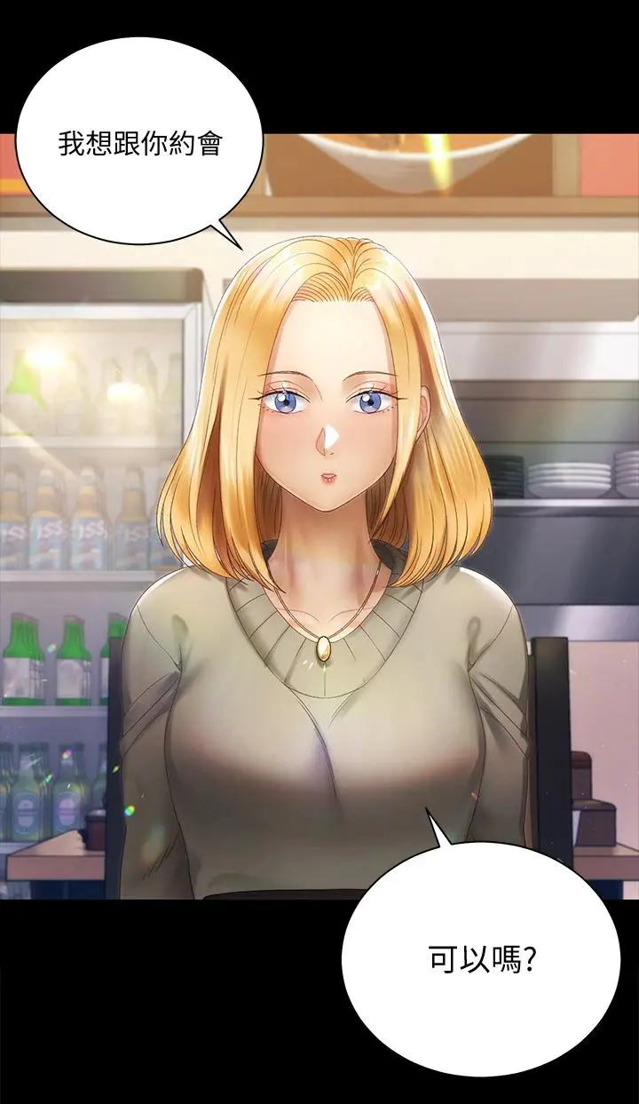 淫新小套房 第146话-用大小使江霖屈服的男人 第38页