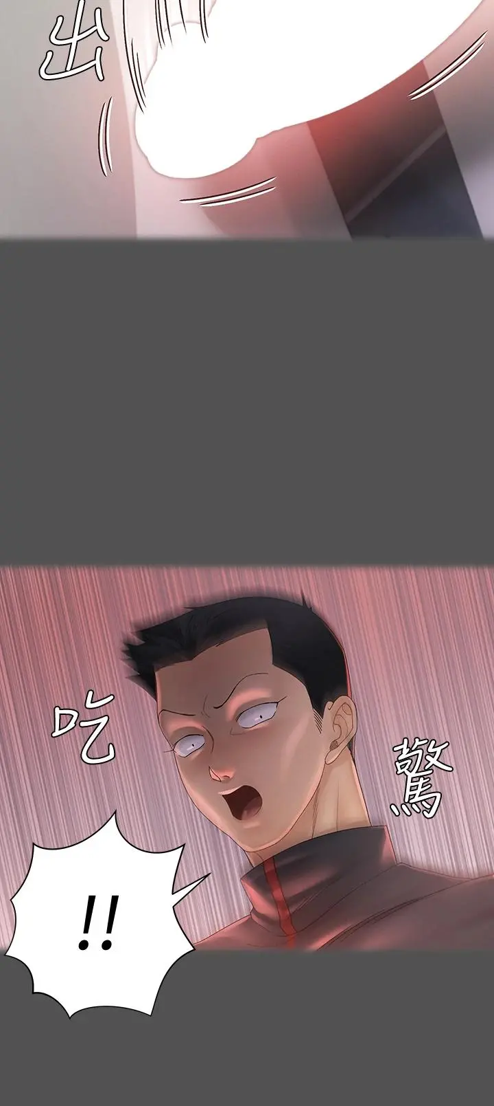 淫新小套房 第146话-用大小使江霖屈服的男人 第13页