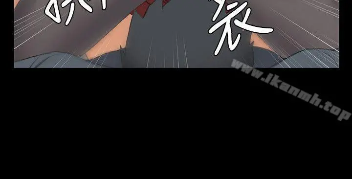 淫新小套房 第47话-情慾爆发!江霖[02] 第2页
