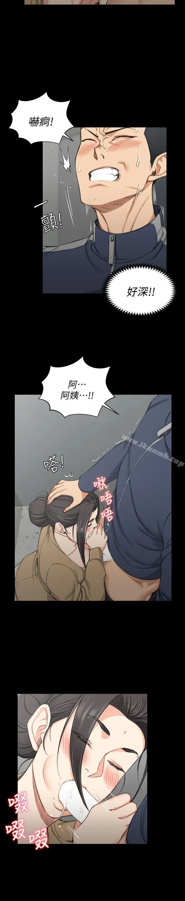 淫新小套房 第51话-淫娃上身的管理员阿姨[01] 第20页