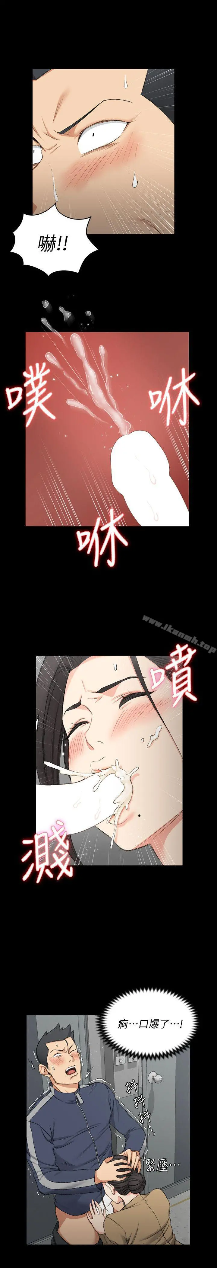 淫新小套房 第51话-淫娃上身的管理员阿姨[01] 第27页