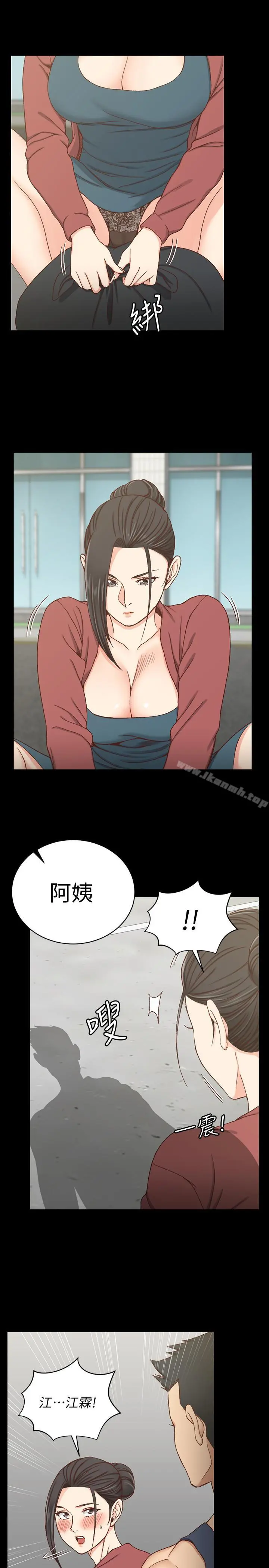 淫新小套房 第96话-宿营结束，回归小套房 第25页