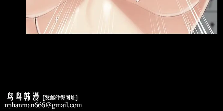 淫新小套房 第131话-再度进化的他 第23页