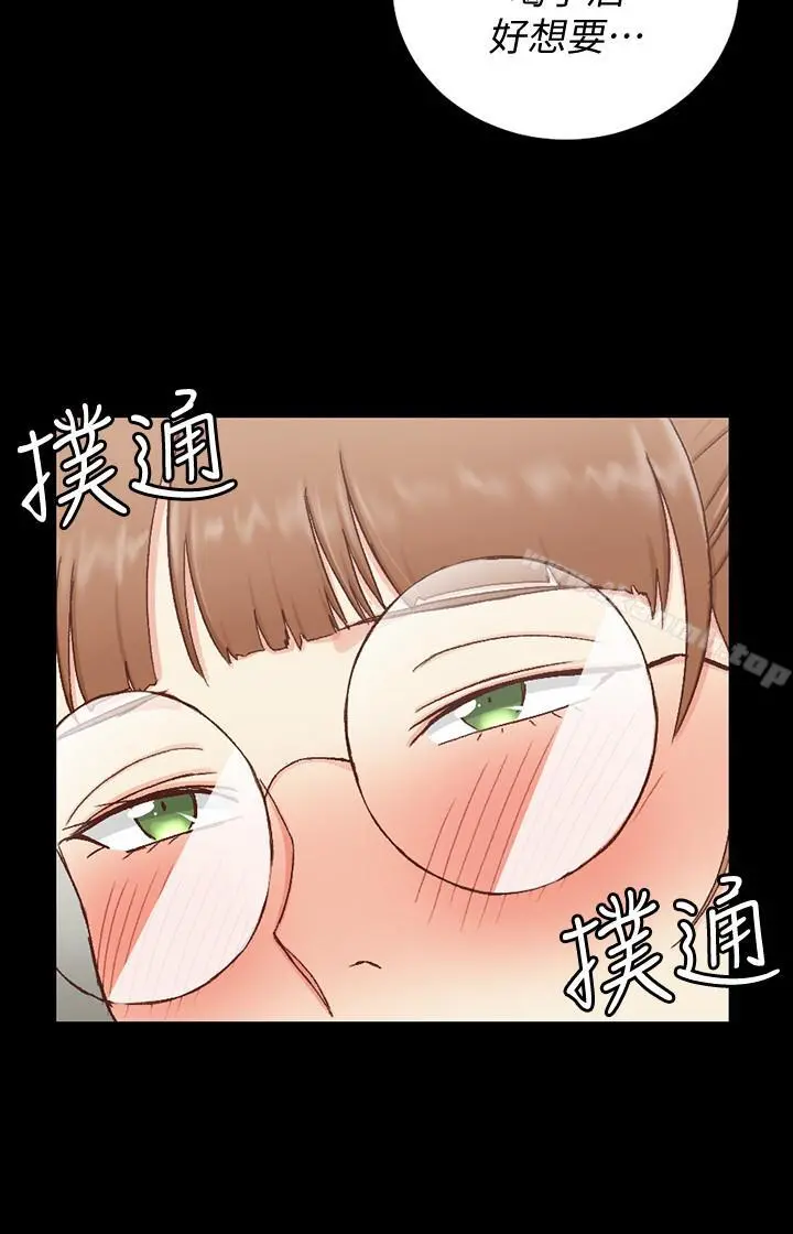 淫新小套房 第93话-喝醉后好想要 第29页
