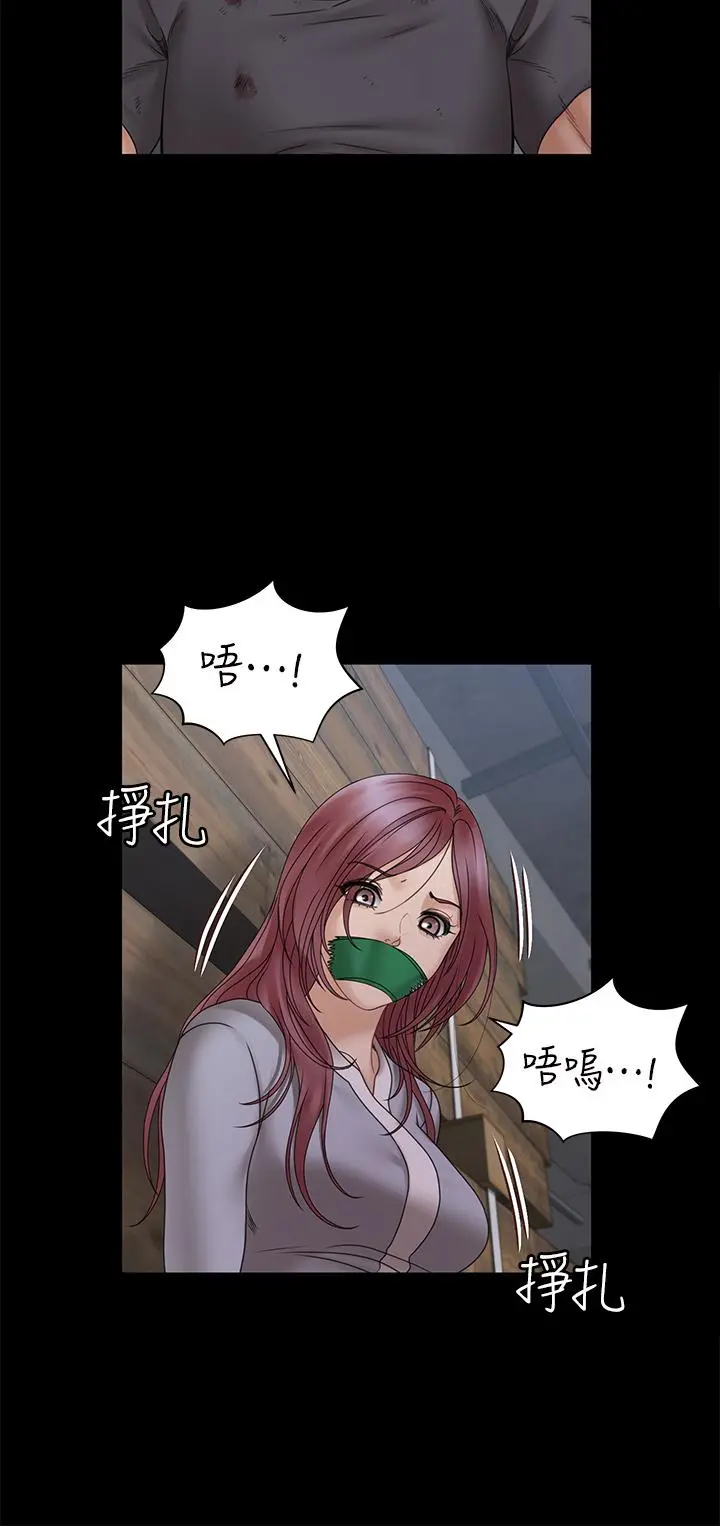 淫新小套房 第174话-淋浴间的三人行分手炮 第19页