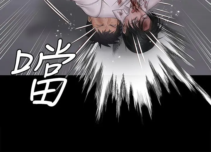 淫新小套房 第174话-淋浴间的三人行分手炮 第15页