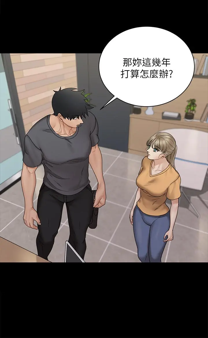 淫新小套房 第174话-淋浴间的三人行分手炮 第44页