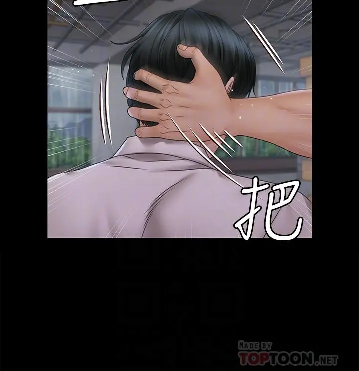 淫新小套房 第174话-淋浴间的三人行分手炮 第10页