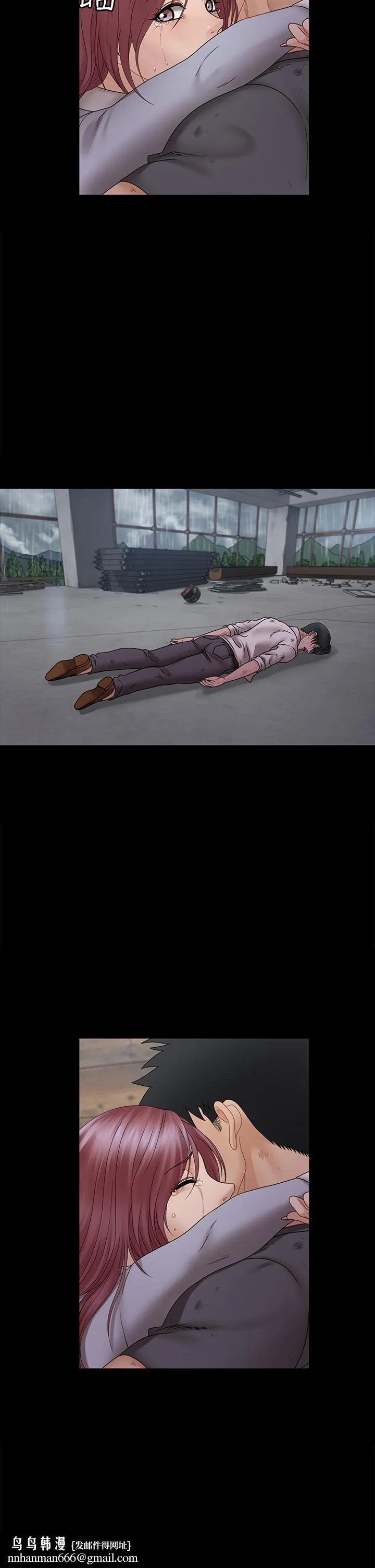 淫新小套房 第174话-淋浴间的三人行分手炮 第26页