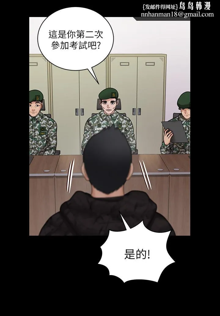 淫新小套房 第175话-又插又舔的幸福3P 第25页
