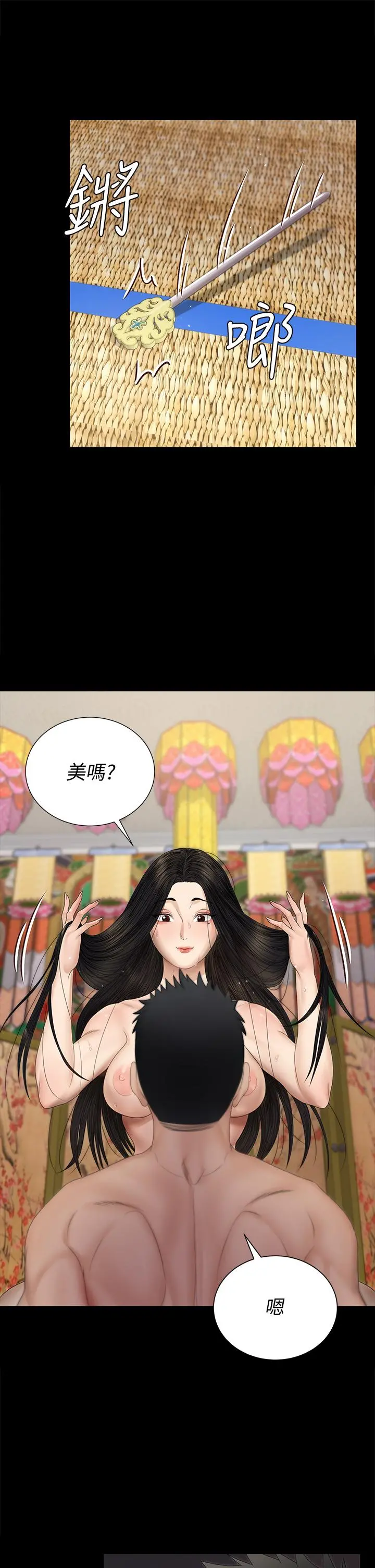淫新小套房 第154话-插越大力算越准 第24页
