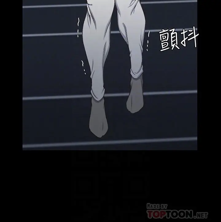 淫新小套房 第119话-跟信爱在空教室里 第6页