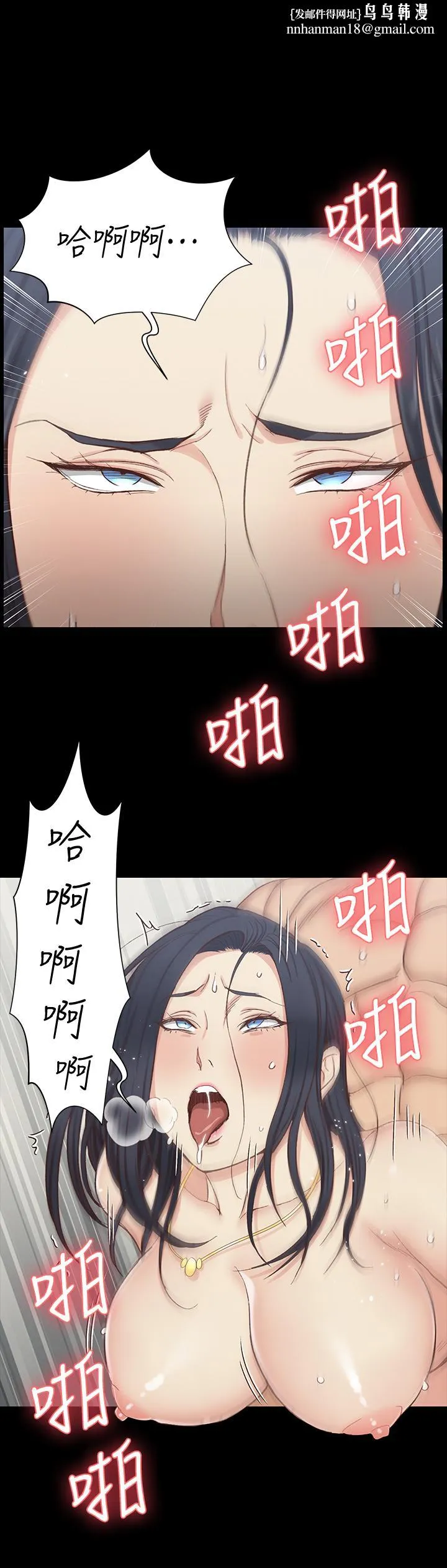 淫新小套房 第119话-跟信爱在空教室里 第1页