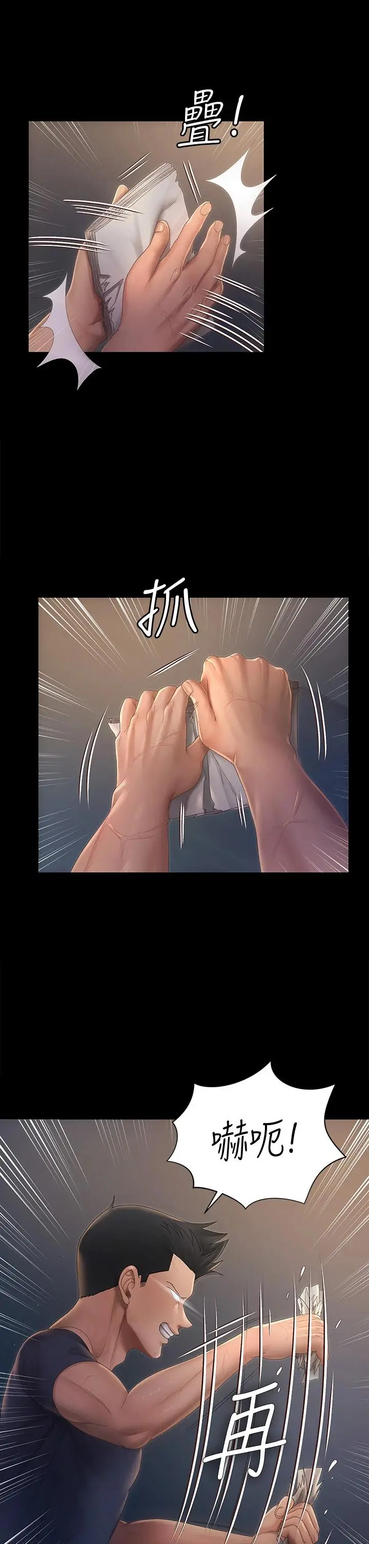 淫新小套房 第148话-从玉女蜕变成慾女的信爱 第5页