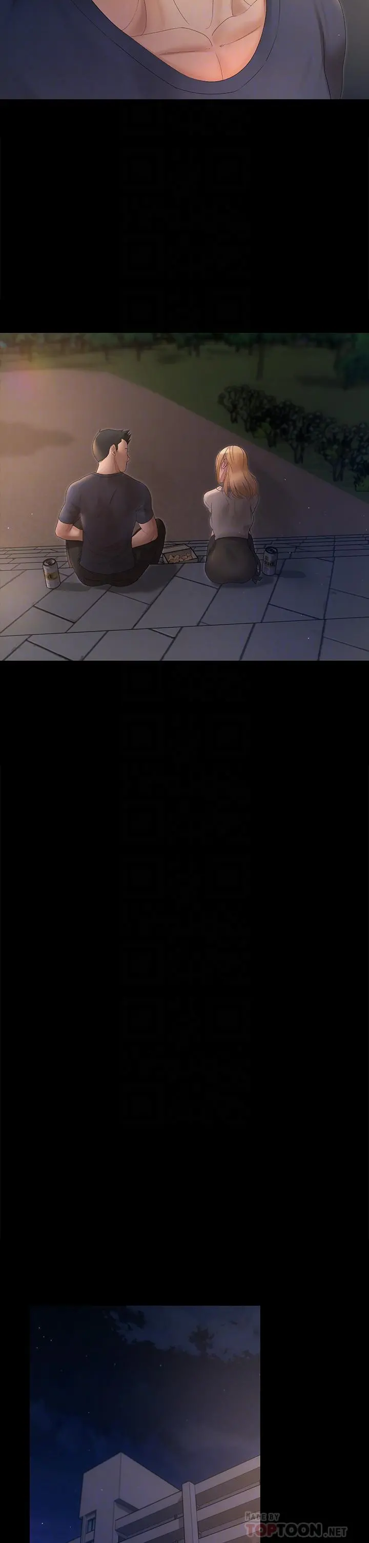 淫新小套房 第148话-从玉女蜕变成慾女的信爱 第10页