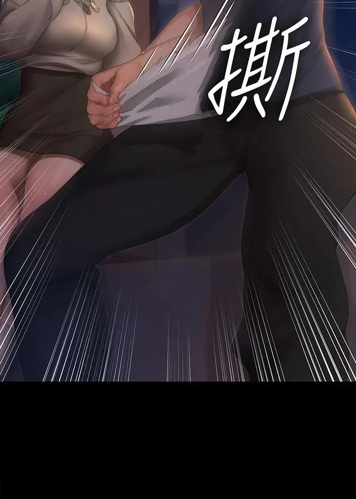 淫新小套房 第148话-从玉女蜕变成慾女的信爱 第3页