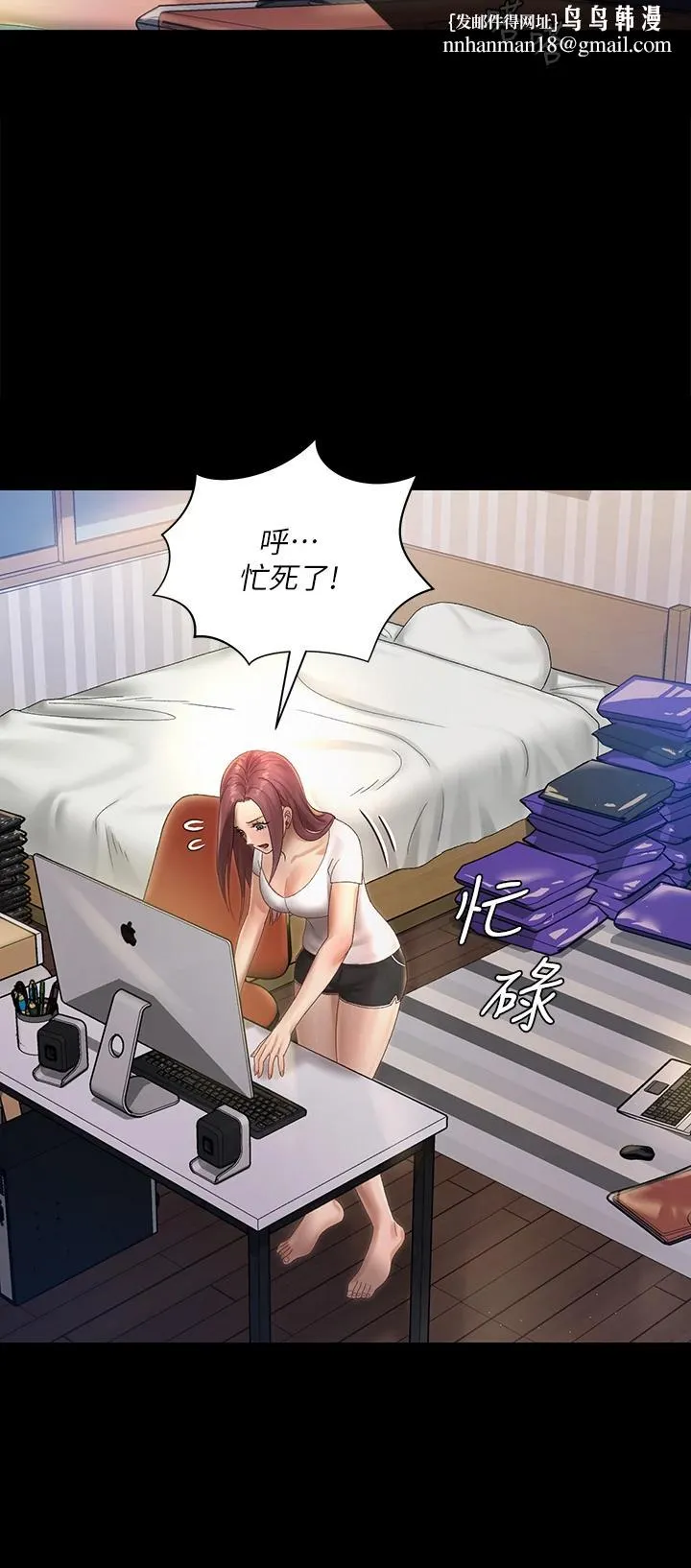 淫新小套房 第148话-从玉女蜕变成慾女的信爱 第21页