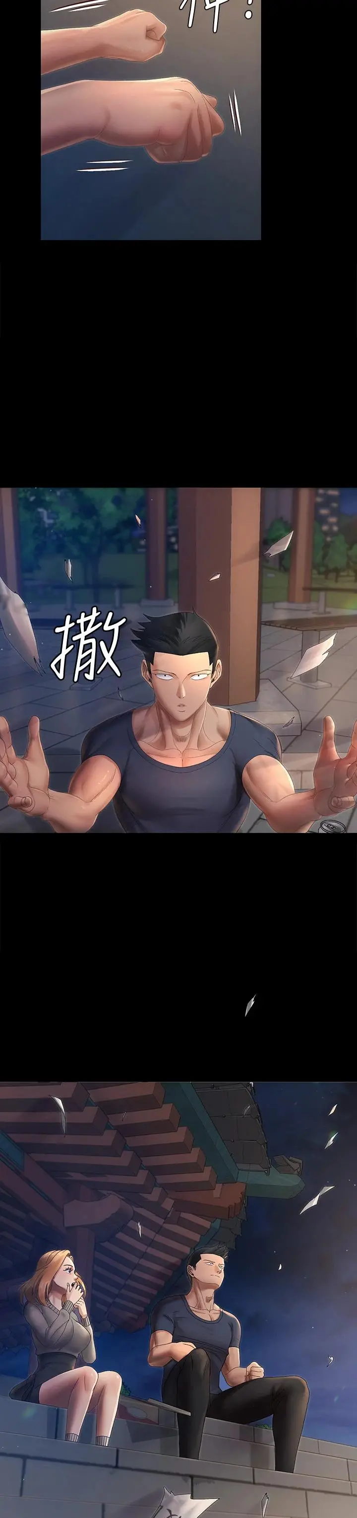 淫新小套房 第148话-从玉女蜕变成慾女的信爱 第7页