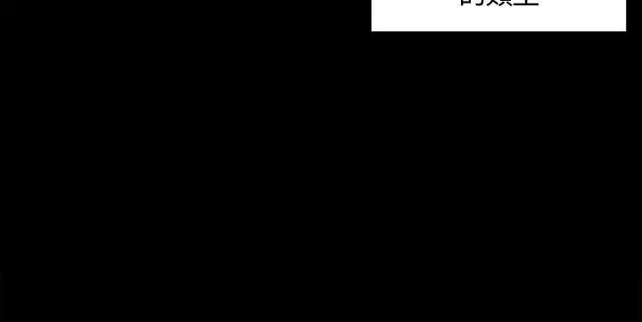 淫新小套房 第7话 第30页