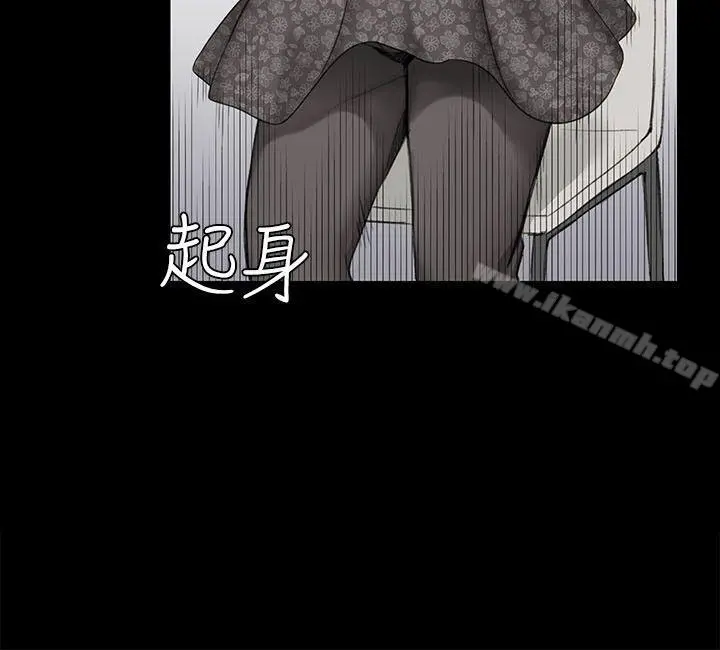 淫新小套房 第7话 第16页