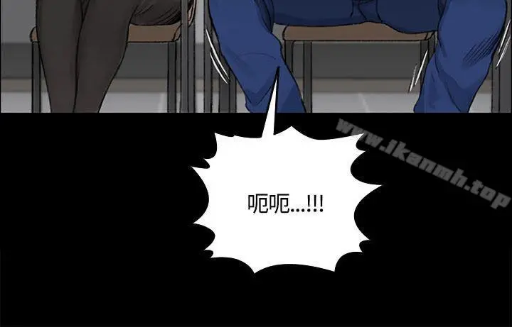 淫新小套房 第7话 第5页