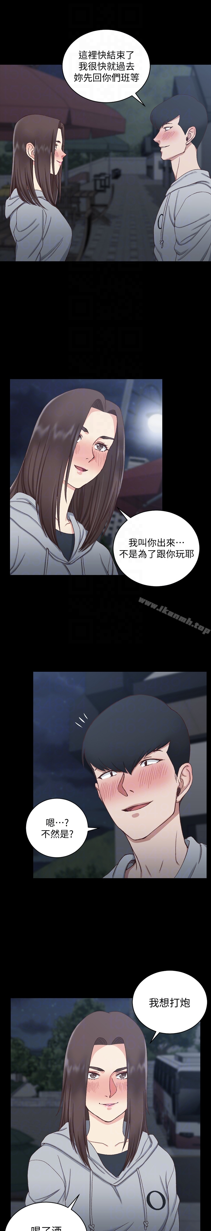 淫新小套房 第78话-申智惠的疯狂选择 第23页