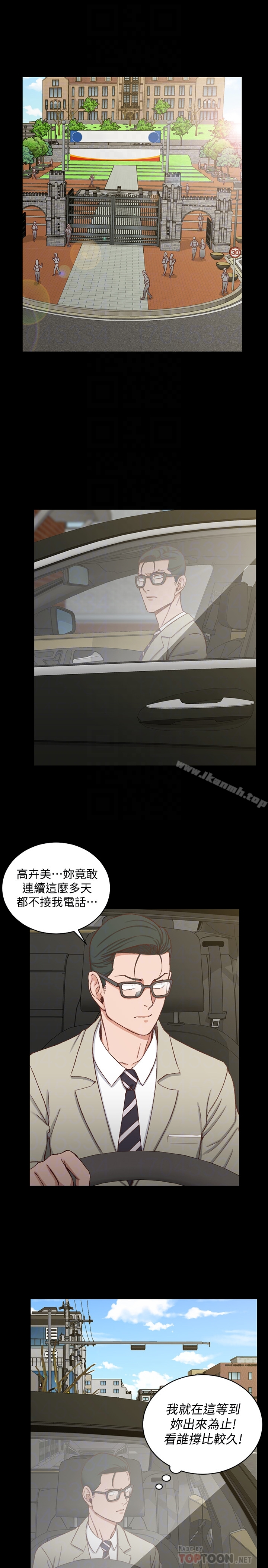 淫新小套房 第88话-车敏晶的监视 第27页