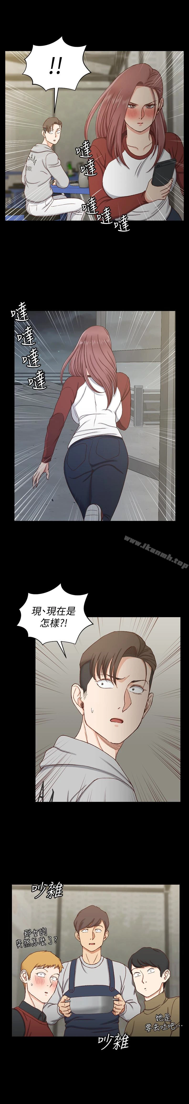 淫新小套房 第88话-车敏晶的监视 第8页
