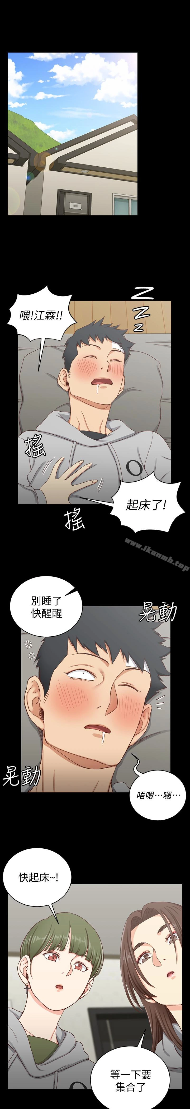 淫新小套房 第88话-车敏晶的监视 第21页