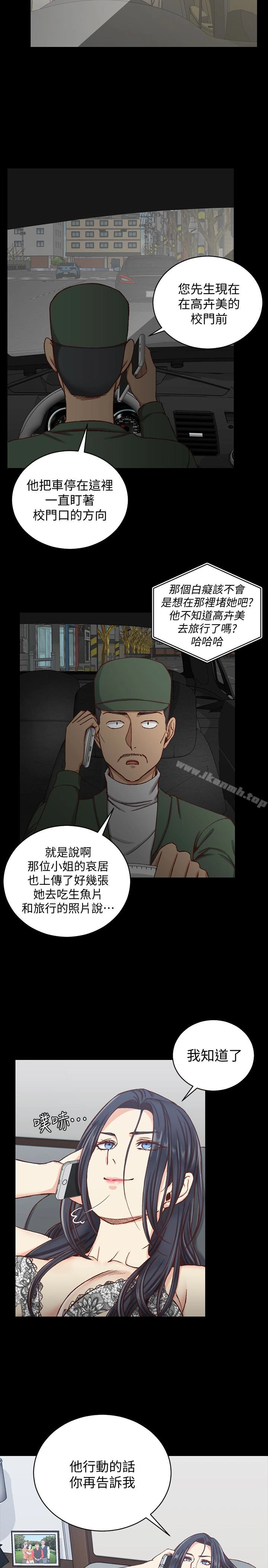 淫新小套房 第88话-车敏晶的监视 第28页