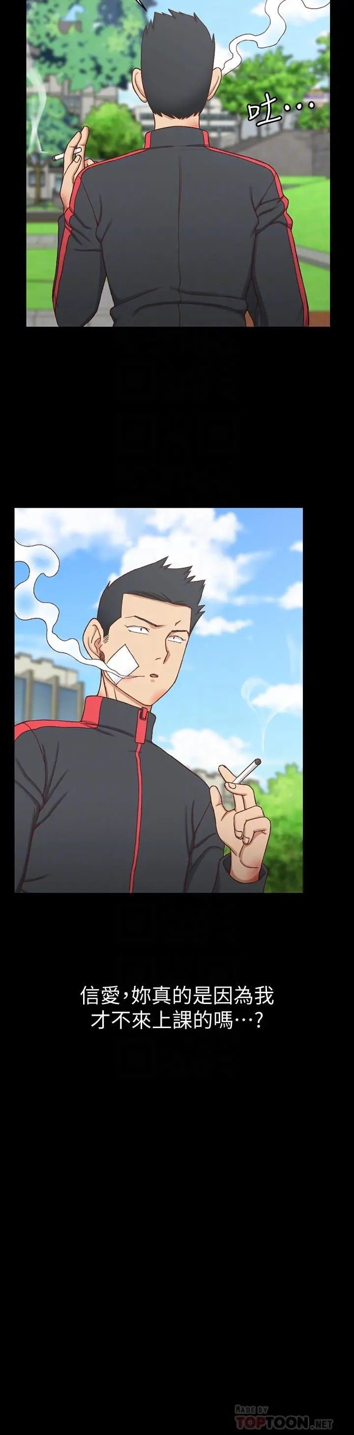 淫新小套房 第108话-管理员阿姨的特训 第14页
